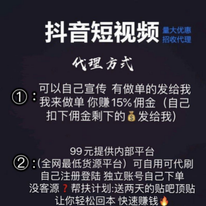 抖音直播人气自助下单平台-快手刷双击自助下单秒刷微信支付，免费快手刷粉