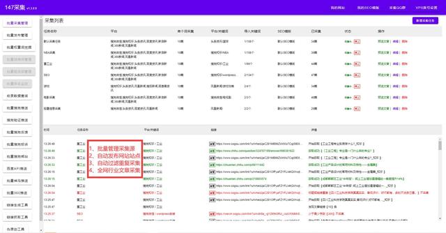 网站刷流量工具_刷流量工具_免费网站刷流量工具