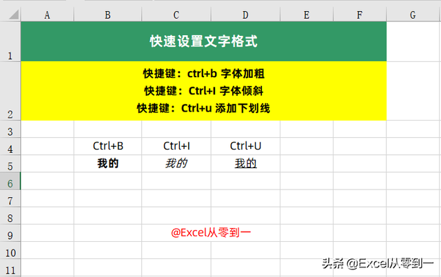 微信快手清理僵尸粉图片预览