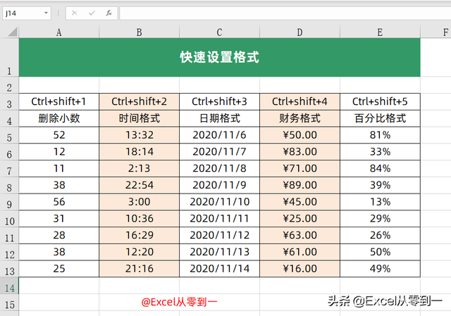 微信快手清理僵尸粉图片预览