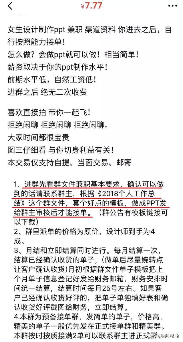 闲鱼怎么提高10万粉丝浏览量?代刷网刷到底有没有用?是真的吗?-VLOG资讯