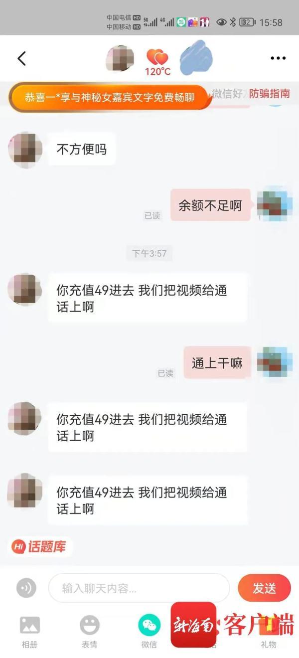 快手别人直播,我评论就自动送礼物_问一问