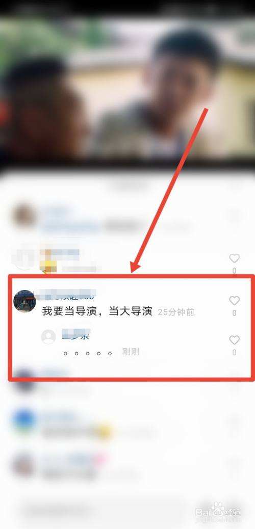 快手怎么买评论_问一问的简单介绍