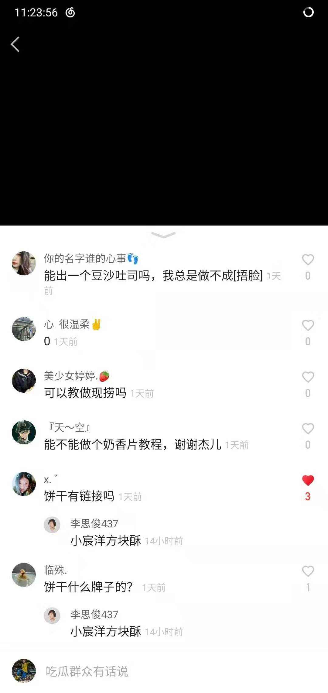 关于快手一键取消点赞软件在线平台-ks刷赞业务平台,自助下单网站,刷赞抖音平台网站,ks代刷网刷粉丝的信息