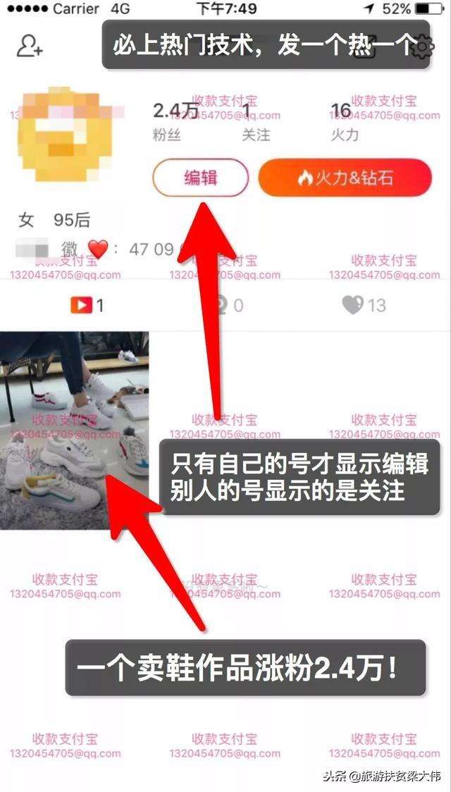 关于有什么软件可以在快手里面刷评论-什么软件可以免费刷快手评论点赞-业务频道的信息