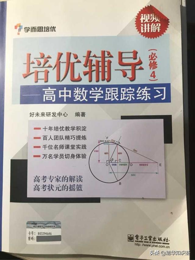 抖音刷赞全网+最低价啊，揭露抖音刷赞低价_雅风网