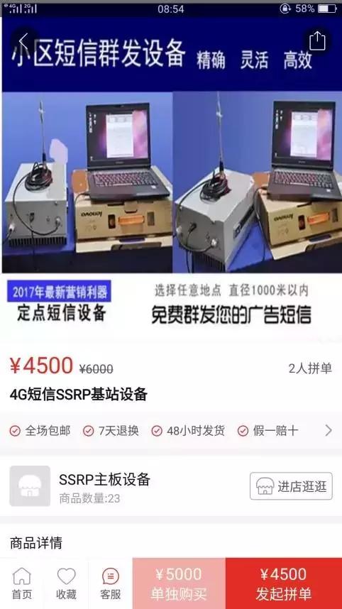 网络黄灾查处困难QQ传黄图属违法_TechWeb