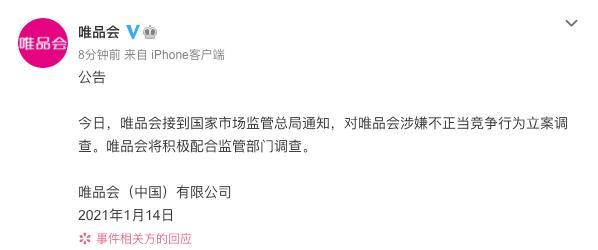 快手起诉“短视频人气助手”软件等，称其不正当竞争索赔100万-财经频道-中华网