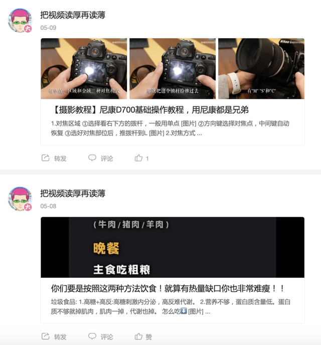 快手作品仅好友可评论怎么设置-范小错