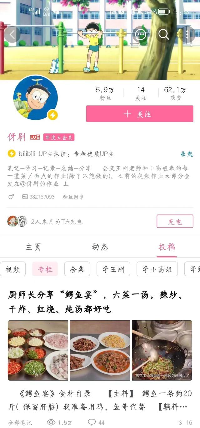 快手作品仅好友可评论怎么设置-范小错