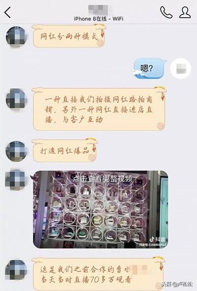 一元涨五十快手活粉，直播场观27万，播放2.5亿，高流量老年视频号的变现怎么做？-我是钱