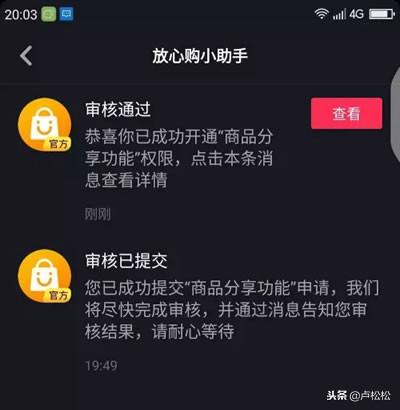 一元涨五十快手活粉，直播场观27万，播放2.5亿，高流量老年视频号的变现怎么做？-我是钱