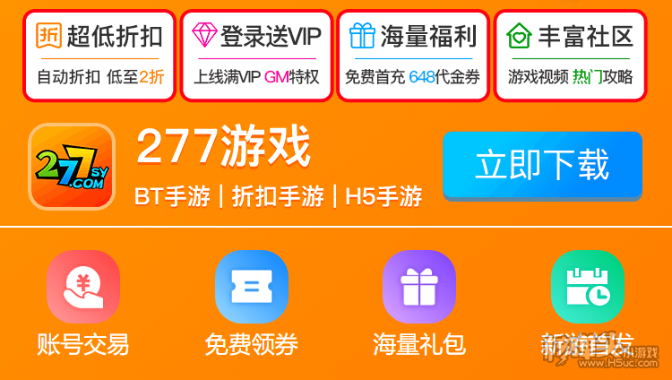 咪噜游戏平台本周最佳破解手游（5月9日-5月13日）_特玩网的简单介绍