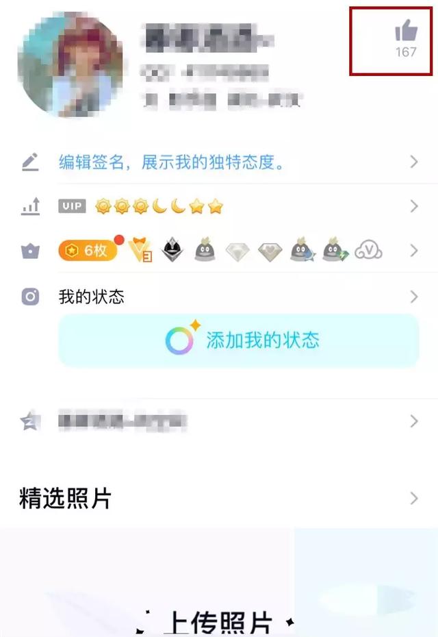 qq名片赞0.1元一千-抖音刷赞下单平台