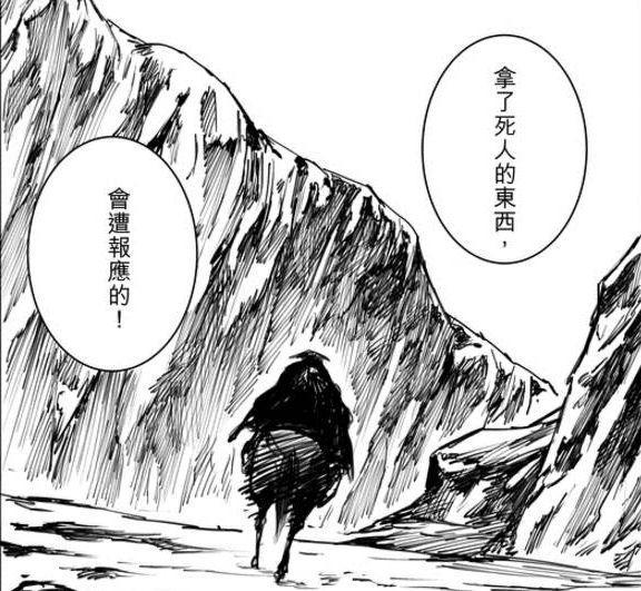 《正版现货镖人套装1-10北京联合出版公司等许先哲著著等幽默漫画》【摘要书评试读】-京东图书