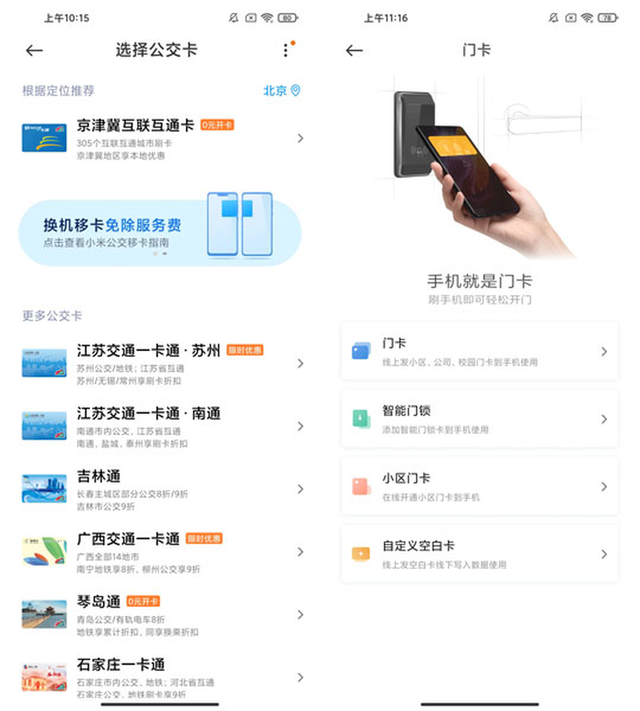 双十一最具性价比机型，RedmiK30S至尊纪念版上手体验|144Hz|LCD屏幕|Redmi_新浪新闻