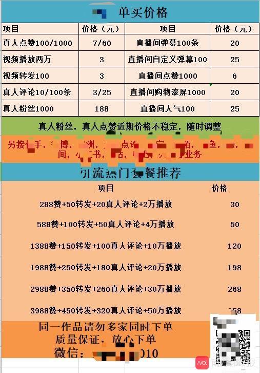 在线刷快手双击免费网站蚂蚁-快手业务24小时自助下单平台，快手业务网站全网最快