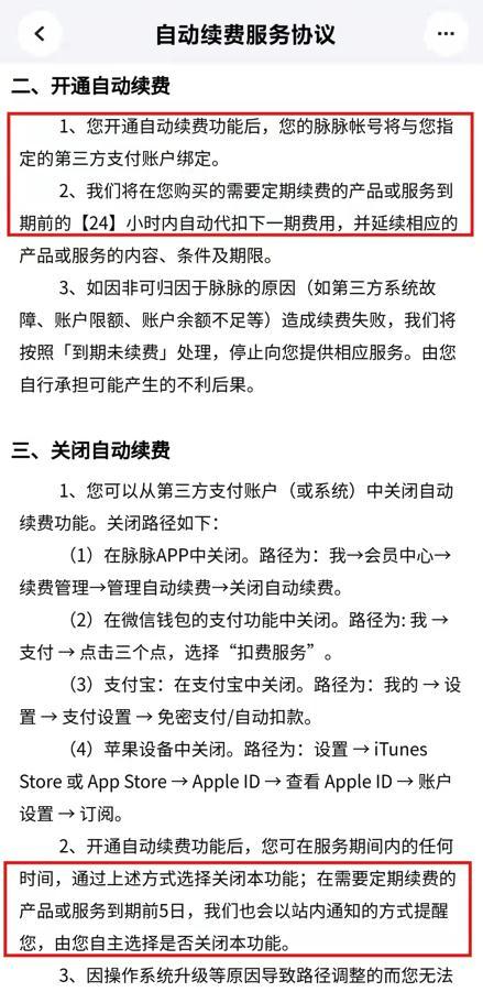 快手APP上怎么开启自动回复？快手开启自动回复设置教程-下载吧