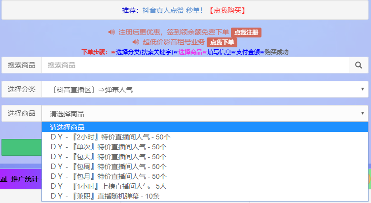 爱娟抖音刷赞怎么用-0.1元免费刷10000赞网站,抖音刷赞网站,qq名片免费领十万赞-爱投网的简单介绍