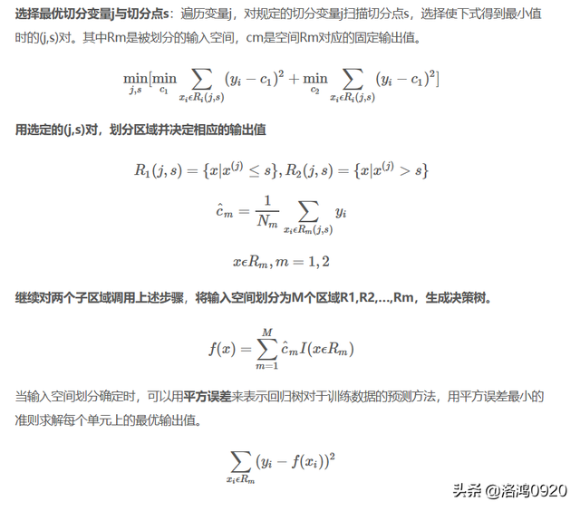 JS刷算法题：二叉树-外婆的-博客园