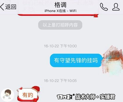 怎么在斗鱼上接游戏代练单子_百度知道