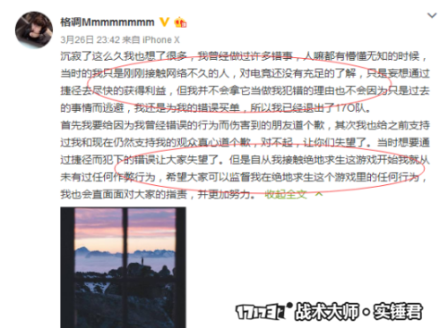 怎么在斗鱼上接游戏代练单子_百度知道