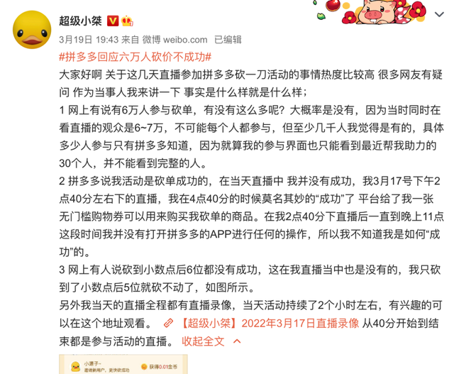 拼多多砍价任务发布平台-24小时秒单业务平台,拼多多100元红包助力网站