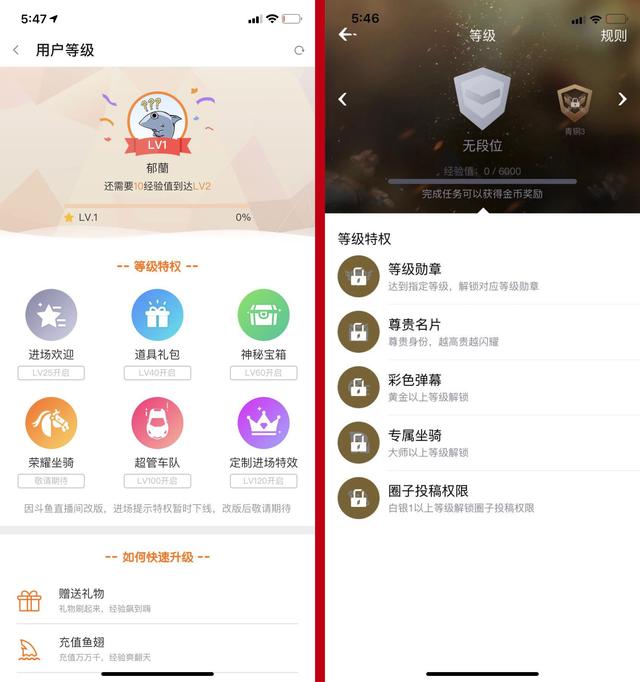 斗鱼tv怎么送鱼丸给主播怎么签到和分享领取鱼丸【百科全说】