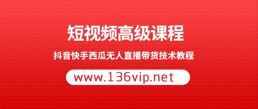 包含快手刷赞-抖音一元500粉-快手免费领取1000播放_快手业务-天启代刷网的词条