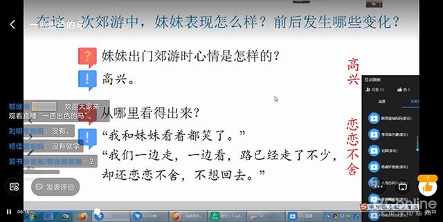 如何快速刷完网络课程-太平洋IT百科