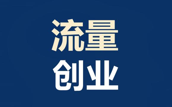 优梦导航_代刷网导航,卡盟排行榜推荐优秀QQ代刷网排行榜,社区优质货源-18卡盟导航