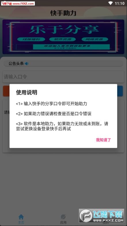 关于快手赞刷-七栋代刷网站_卡盟最低自助下单官网_梦回刷赞网的信息