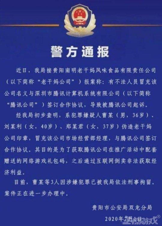 米业务-代做CF活动平台绿色不封号安全靠谱