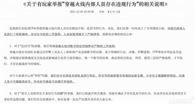 米业务-代做CF活动平台绿色不封号安全靠谱