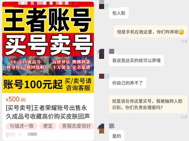 刷防沉迷网永久免费网站-您值得信赖