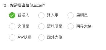 qq赞免费刷网站免费_qq刷点赞网站_无限免费刷赞_多特软件站