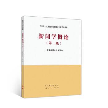 关于《向先贤智者学处世为人刘明军》【摘要书评试读】-京东图书的信息