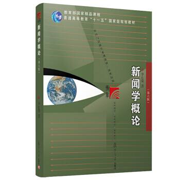 关于《向先贤智者学处世为人刘明军》【摘要书评试读】-京东图书的信息