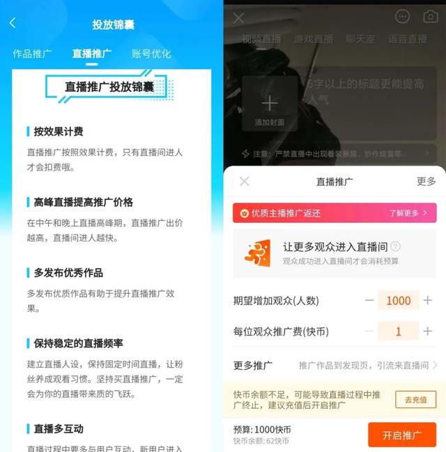 抖音快手云控，直播间上人气，自定义发言互动-「互联网服务」-马可波罗网