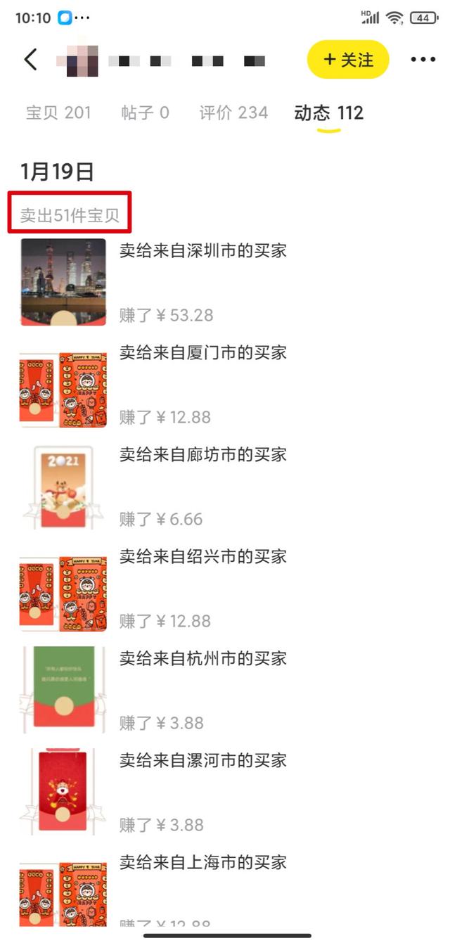 抖音1元1000个粉丝-qq刷赞网址推广微信,无限qq名片刷赞源码_优美句子_好词好句网