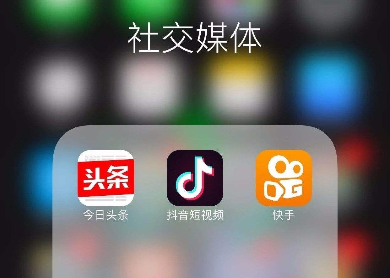 关于快手shou刷赞-刷抖音点赞兼职是真的吗，卡密卡盟的信息