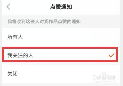 关于快手买赞一元1000个赞微信支付,快手买赞一元1000,快手代刷网24小时自助下单服务的信息