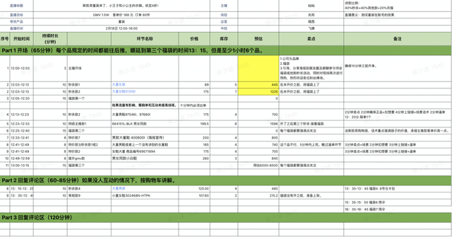 快手怎么开直播？_评论-嗨客手机站