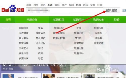 包含“代刷”是什么意思？_百度知道的词条