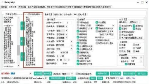 卡盟专用代刷留言软件(自动刷QQ空间留言)V5.2绿色版软件下载-绿色先锋下载-绿色软件下载站