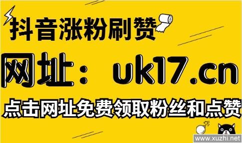 包含短视频平台刷赞，成传销新“马甲”？的词条