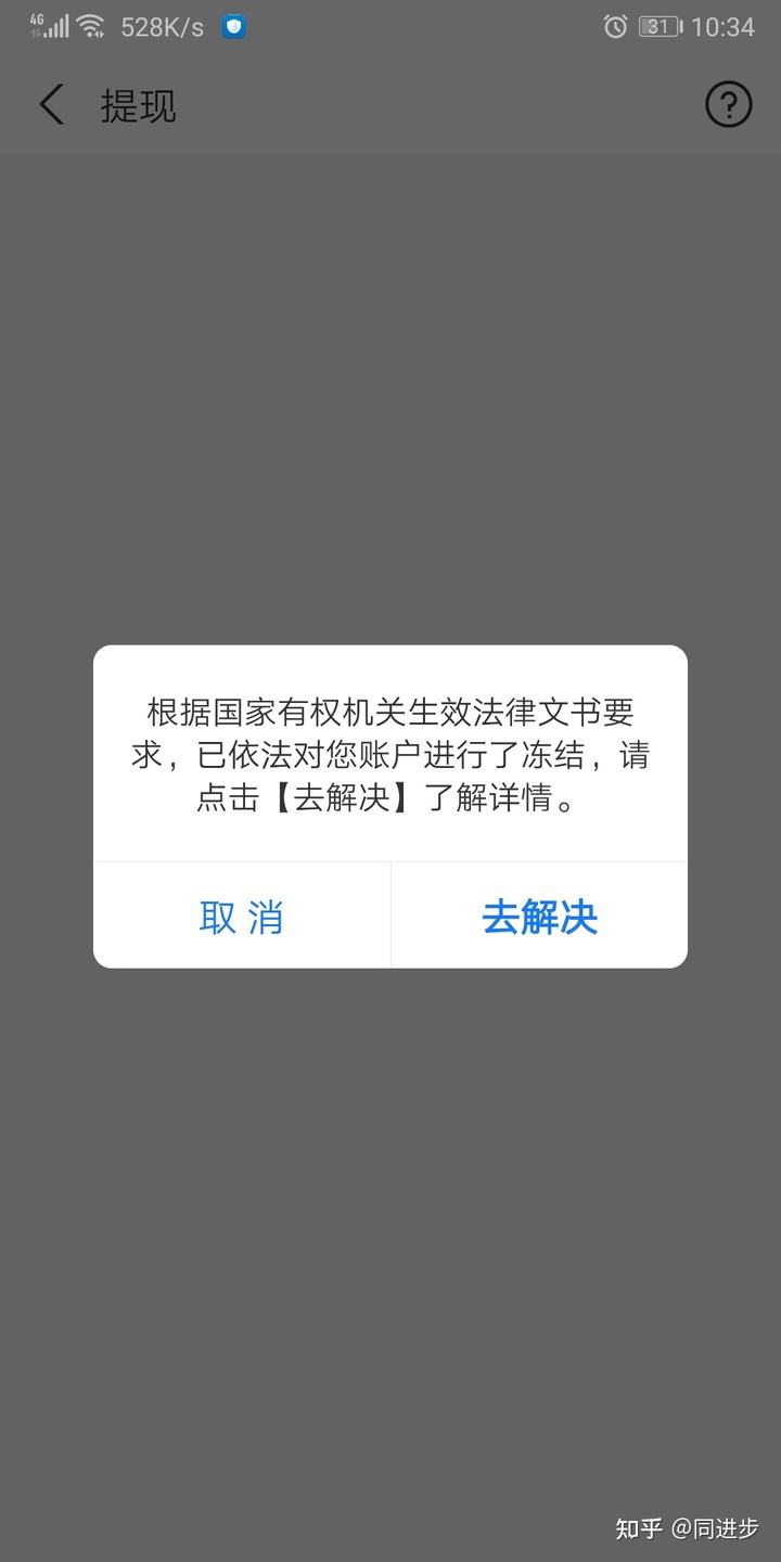 关于qq号违规冻结了可以解封吗？_敢问敢答_论坛_天涯社区的信息