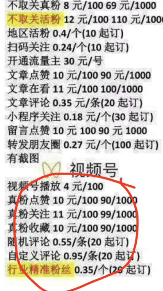 快手真人代刷-全网超低价qq空间刷赞平台-刷赞网站全网+最低价免费qq,快手自助下单的简单介绍