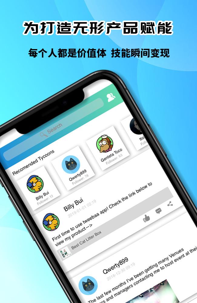 最右2021版app-最右2021版手机下载_牛游戏网的简单介绍