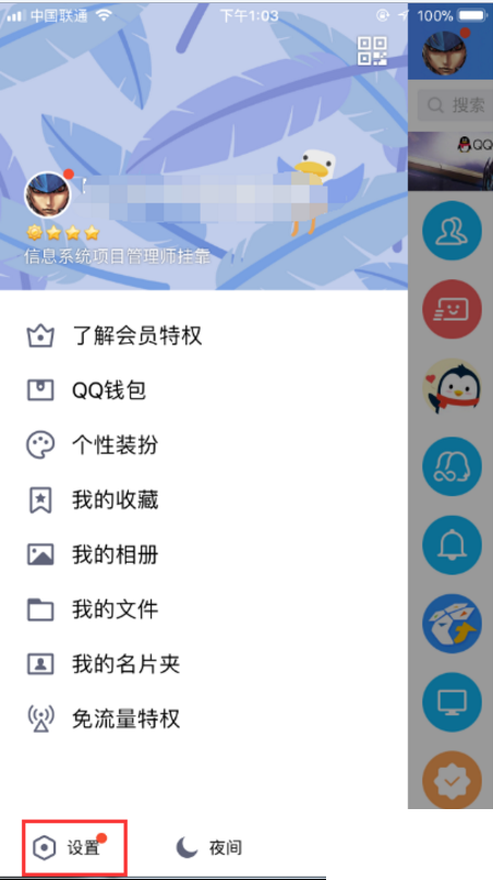 【QQ空间说说刷赞软件免费版】qq空间说说点赞软件免费版-最笨下载的简单介绍